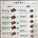 야들리애구읍뱃터점 이미지