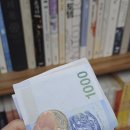 신흥카써비스 | 1월 일기 #67 | 네가 만난 모두로 그 세상을 채워 그곳은 우주가 될 거야