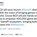 코코스(Cocos) 이미지