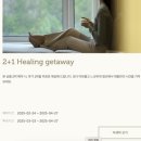 킹 카 | [정선] 파크로쉬 park-roche 공홈 연박할인50% 후기 - 숙암킹 케이블카뷰, 송어회 꼭드세요👍