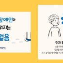 덕진초교병설유치원 이미지