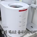 맛있는떡짐 | 쉘퍼 맥스2 음식물 처리기 내 돈 내산, 주택 음식물 쓰레기 해방! 미생물형 단점 보완한 솔직후기
