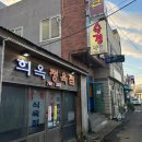 숙경식당