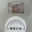 대구 수성구 체형관리 최초 머슬림핏 테라피 런칭 지산동 예쁘디온