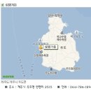 한치도로변 이미지