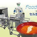 푸드리푸드