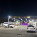 삼산셀프세차장 이미지