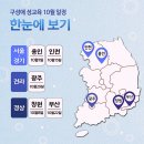 광산구 청소년수련관 공연장 이미지