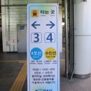 오이도역 이미지