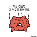 외계인떡볶이 네이버블로그