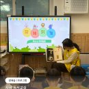 서초구립 방배1동 초록꿈어린이집 | 2026년 3월 찾아가는 방배숲 운영 일정