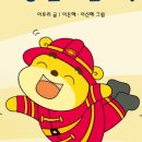 엄지척 이미지