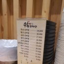 세븐일레븐 일산마두힐링점 | 마두 삼계탕 수복삼계탕 일산점