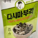 주식회사 하늘바이오 농업회사법인 이미지