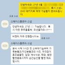 스페이스B | 가성비 본식스냅 스페이스플로라 스냅 DVD 패키지 계약 후기
