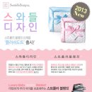 스트롤러 이미지