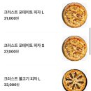 피자피크 이미지