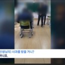 50대 여교사 폭언... 전원 등교거부.jpg 이미지