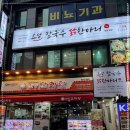 한끼 닭 칼국수 이미지