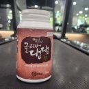 (주)굿모닝바이오 이미지