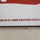 피자헛파주 네이버블로그