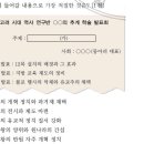 고려정비 이미지