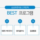 삼성푸른의원 이미지