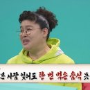 골골오리
