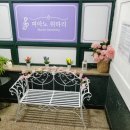 피아노위하리음악학원