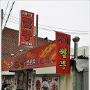 대아다방