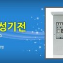 (주)대성기전