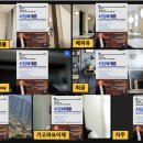 삶의 굴곡들을 이겨내며 성장하기 - 사장학개론 (with 탑권 독서멘토님)