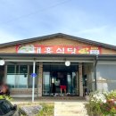 원조대흥식당 이미지