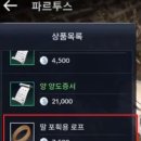 펠릭스팜 이미지