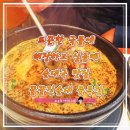 꿀꿀진순대중곡군자점 | [방문] [꿀꿀진순대] 순대가 맛있는 순댓국 맛집, 꿀꿀진순대 중곡점