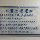 새천년경희한의원 이미지