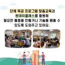 건강한농부사회적협동조합 이미지
