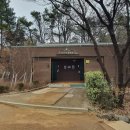 봉제산 담소터 화장실 이미지