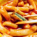 신전떡볶이