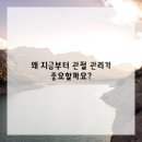 라이프한의원 이미지