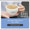 토프레소문학초점 네이버블로그