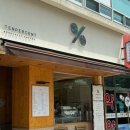 텐퍼센트울산보람병원점