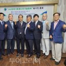 태건기술개발