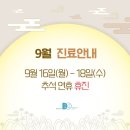 위캔두신경과 네이버블로그