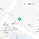 이강산한증막 이미지