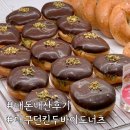 대구 던킨두바이도넛 내돈내산 실망 후기(+웨이팅없는 매장위치,판매매장)