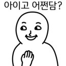 안중스팀보이세차장