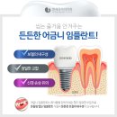연세현치과의원 이미지