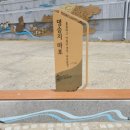 지하철역사 (월드컵경기장역) 이미지