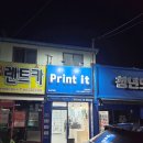 고봉민김밥인 조대병원점 | 광주 동구 지산동 무인프린트 후기 대학가 24시간 출력 리얼 경험